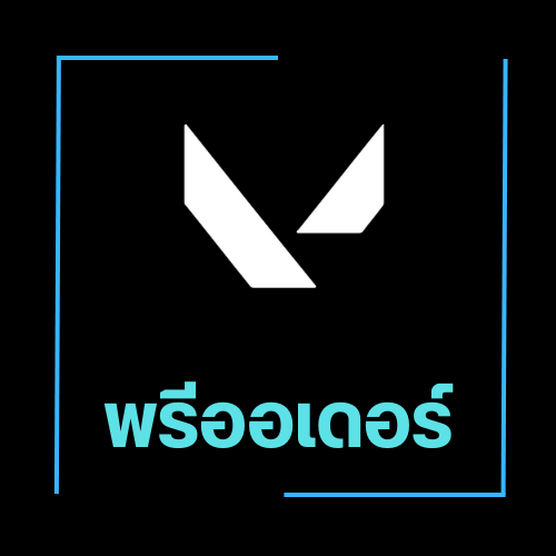 Valorant (พรีออเดอร์)